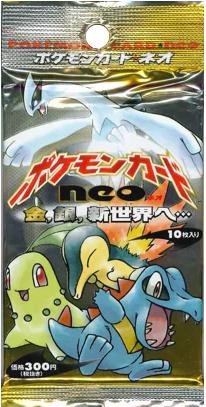 Japanese Gold, Silver, New World Booster Pack